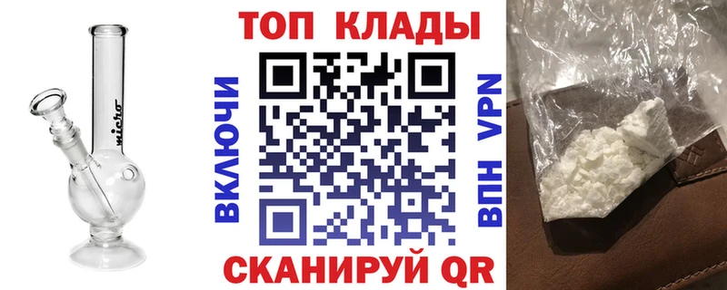 Купить Бошки Шишки  Меф мяу мяу  Кокаин  ГАШИШ  Оленегорск