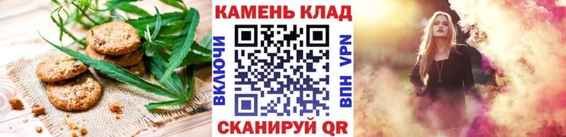 Купить  Оленегорск  Cannafood конопля 