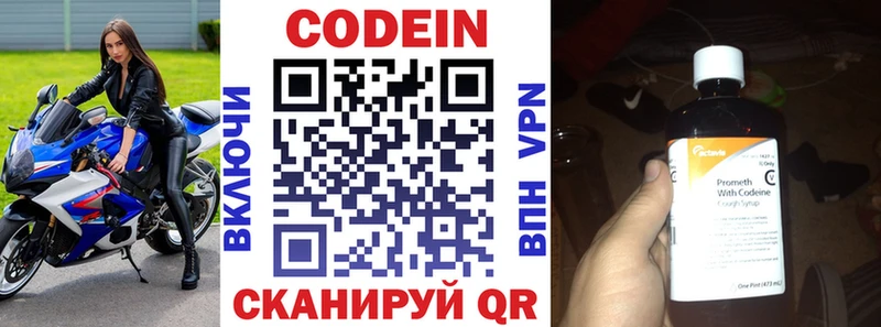Купить закладки  Оленегорск  Кодеин Purple Drank 