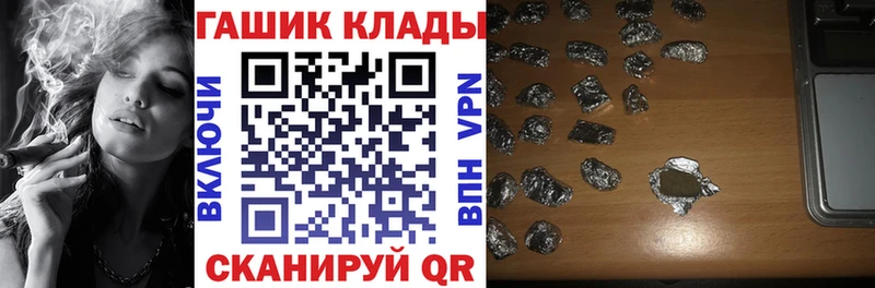 Гашиш Ice-O-Lator Оленегорск