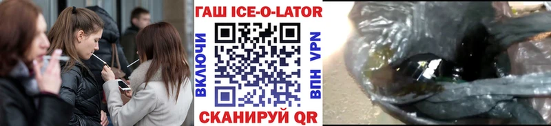 Купить закладки  Оленегорск  ГАШ убойный 