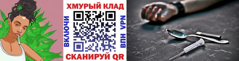 Героин гречка  Купить закладки  Оленегорск 