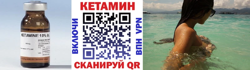 Купить закладки  Оленегорск  КЕТАМИН ketamine 
