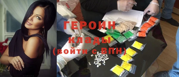 амфетамин Армянск