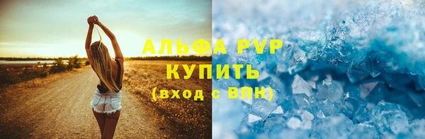 амфетамин Армянск