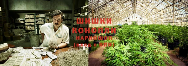 амфетамин Армянск