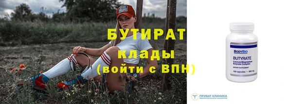 амфетамин Армянск