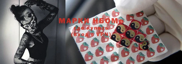 марки nbome Арсеньев