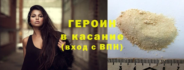 марки nbome Арсеньев