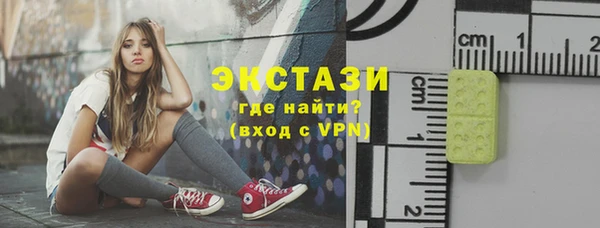 марки nbome Арсеньев