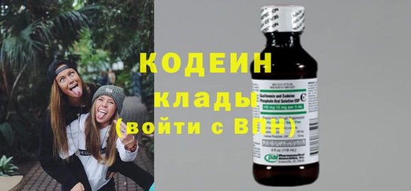 амфетамин Армянск