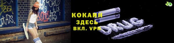 мефедрон мука Няндома