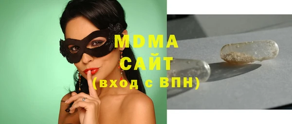 а пвп мука Нязепетровск
