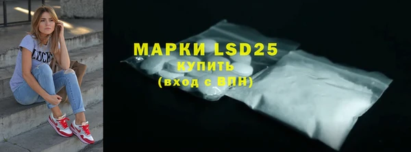 амфетамин Армянск