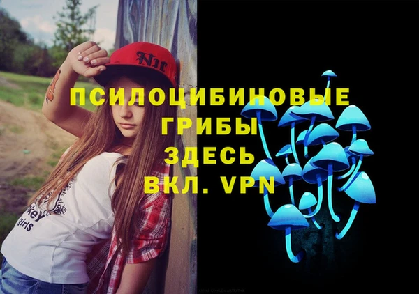 марки nbome Арсеньев