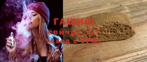 марки nbome Арсеньев