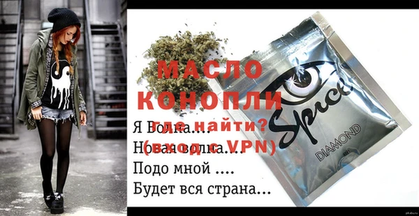 марки nbome Арсеньев