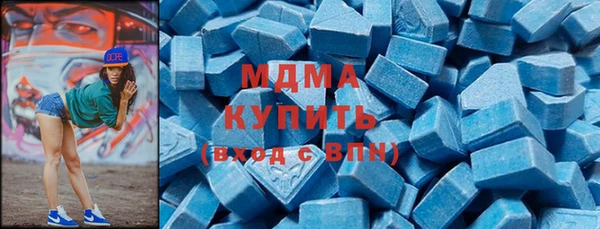 мдма Аркадак