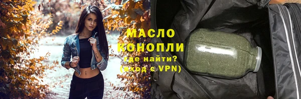 марки nbome Арсеньев
