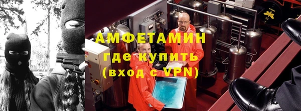 амфетамин Армянск