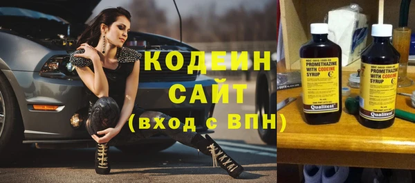амфетамин Армянск