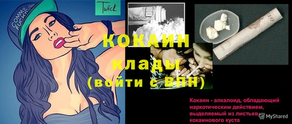 амфетамин Армянск