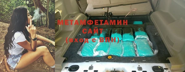 марки nbome Арсеньев