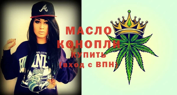 дистиллят марихуана Нягань