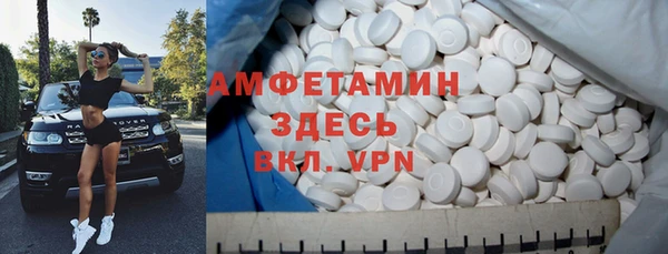 марки nbome Арсеньев
