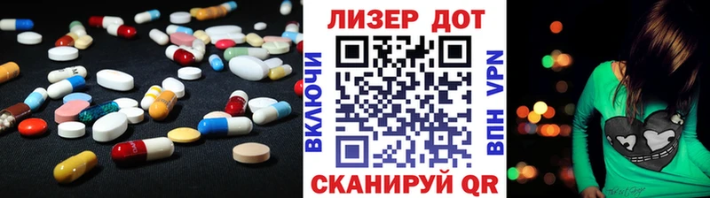 Купить  Оленегорск  ЛСД экстази кислота 