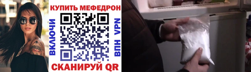 Купить где Оленегорск Мефедрон мяу мяу
