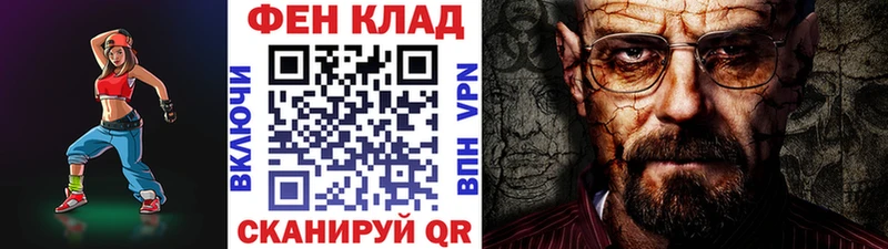 Первитин витя  Купить  Оленегорск 