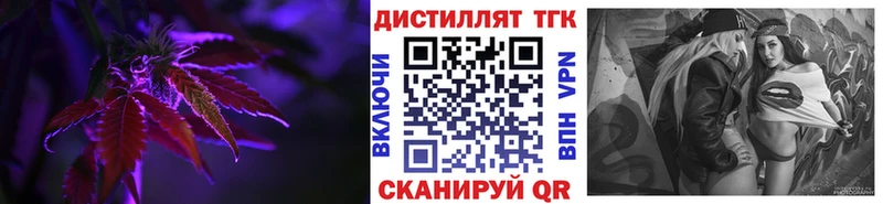ТГК вейп с тгк  Купить  Оленегорск 
